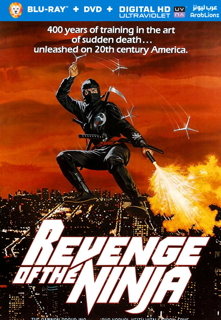 مشاهدة فيلم Revenge of the Ninja 1983 مترجم