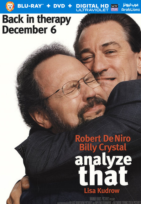 مشاهدة فيلم Analyze That 2002 مترجم