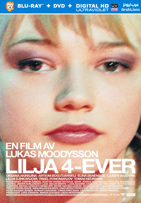 مشاهدة فيلم Lilja 4-ever 2002 مترجم