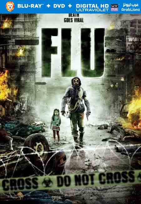 مشاهدة فيلم Flu 2013 مترجم