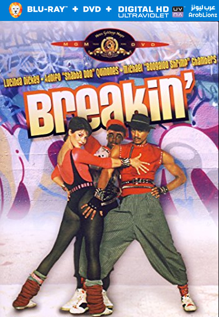 مشاهدة فيلم Breakin’ 1984 مترجم