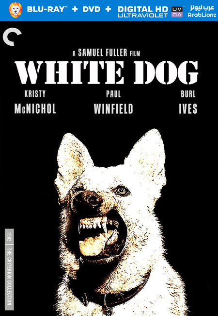 مشاهدة فيلم White Dog 1982 مترجم