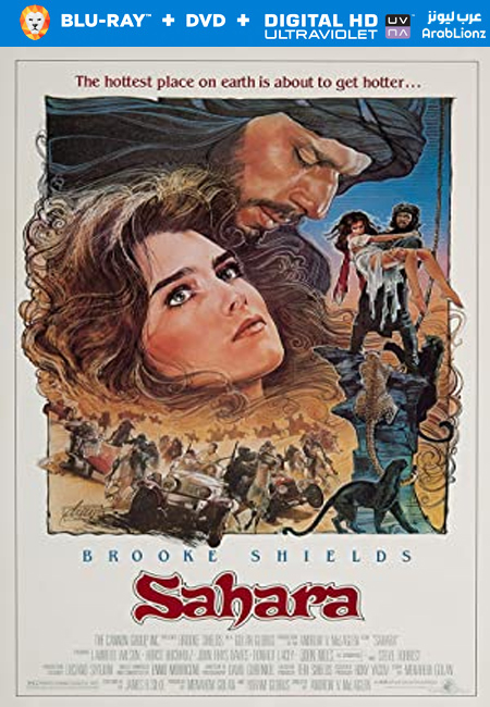 مشاهدة فيلم Sahara 1983 مترجم