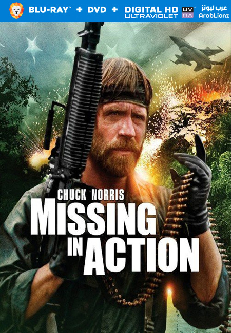 مشاهدة فيلم Missing in Action 1984 مترجم