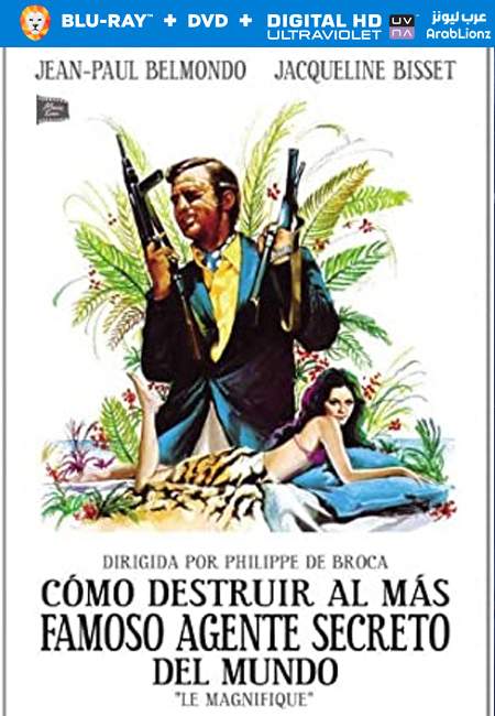 مشاهدة فيلم The Professional 1981 مترجم