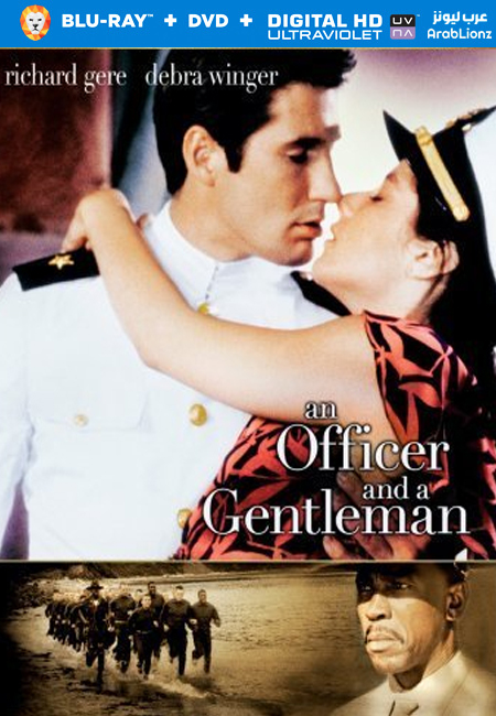 مشاهدة فيلم An Officer and a Gentleman 1982 مترجم