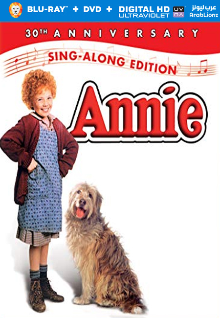 مشاهدة فيلم Annie 1982 مترجم