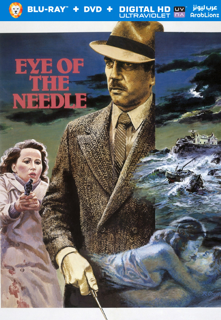 مشاهدة فيلم Eye of the Needle 1981 مترجم