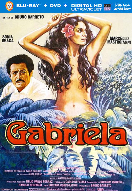 مشاهدة فيلم Gabriela 1983 مترجم