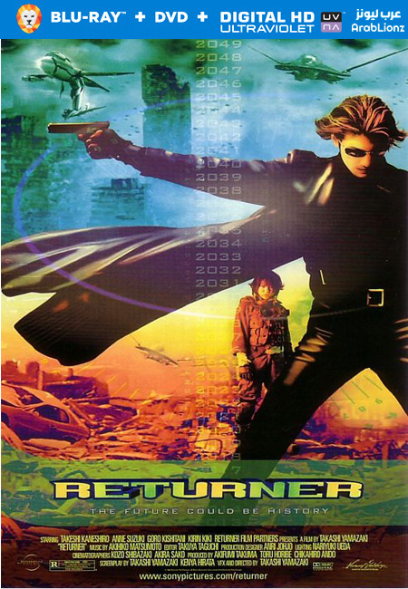 مشاهدة فيلم Returner 2002 مترجم