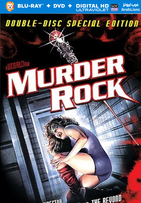 مشاهدة فيلم Murder-Rock: Dancing Death 1984 مترجم