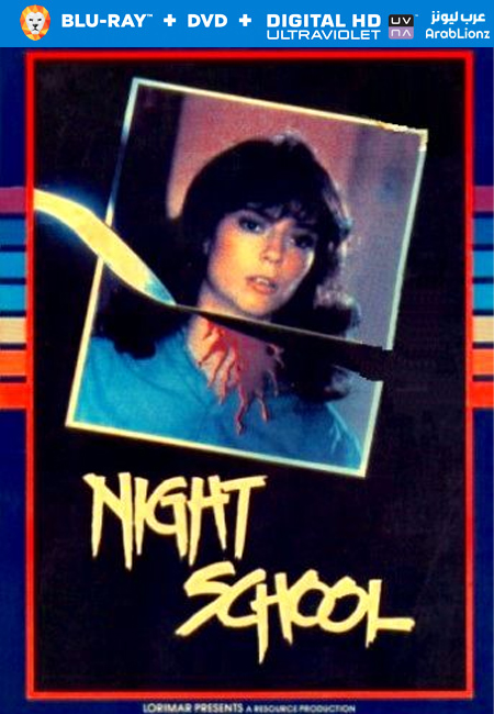 مشاهدة فيلم Night School 1981 مترجم