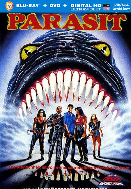 مشاهدة فيلم Parasite 1982 مترجم