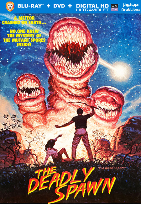 مشاهدة فيلم The Deadly Spawn 1983 مترجم