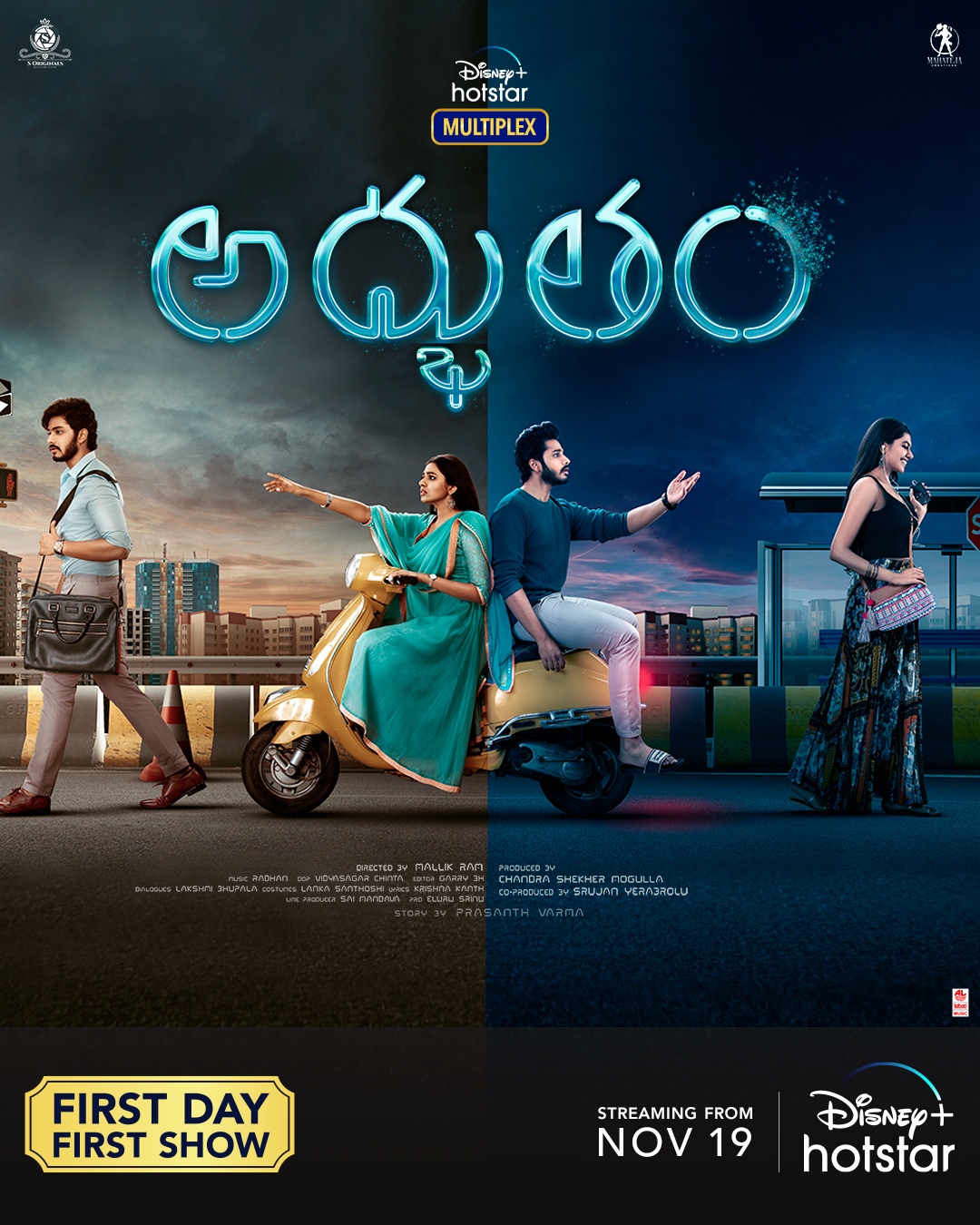 مشاهدة فيلم Adbhutham 2021 مترجم