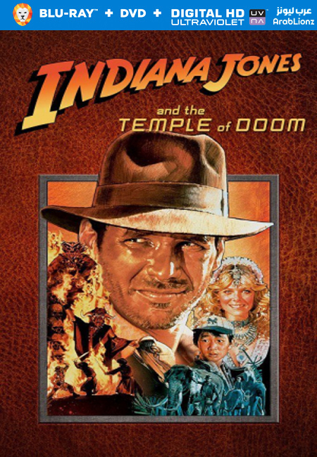 مشاهدة فيلم Indiana Jones and the Temple of Doom 1984 مترجم