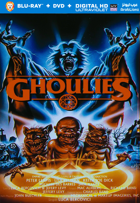 مشاهدة فيلم Ghoulies 1984 مترجم