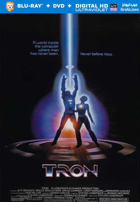 مشاهدة فيلم TRON 1982 مترجم