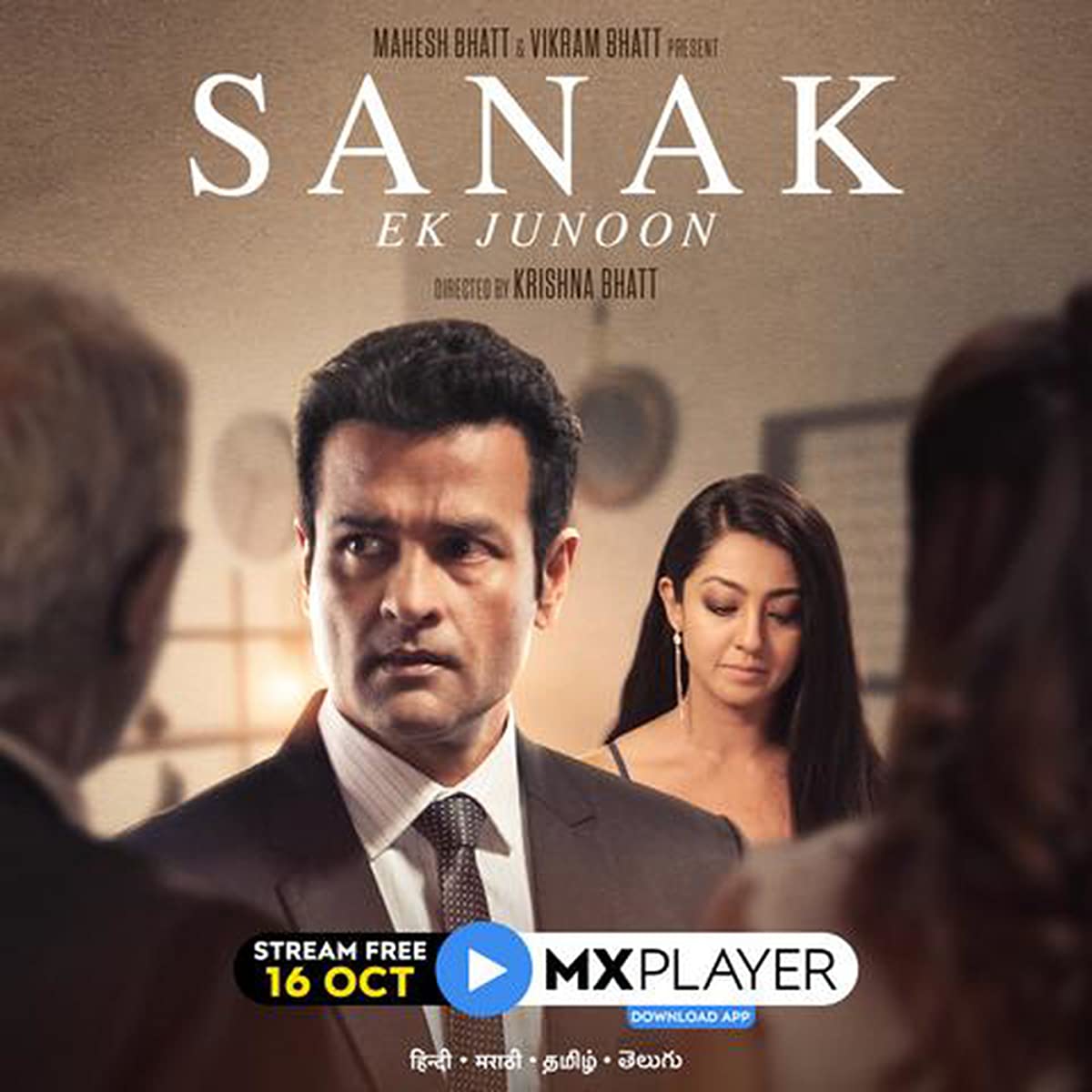 مشاهدة مسلسل Sanak Ek Junoon الموسم 1 الحلقة 3 مترجمة