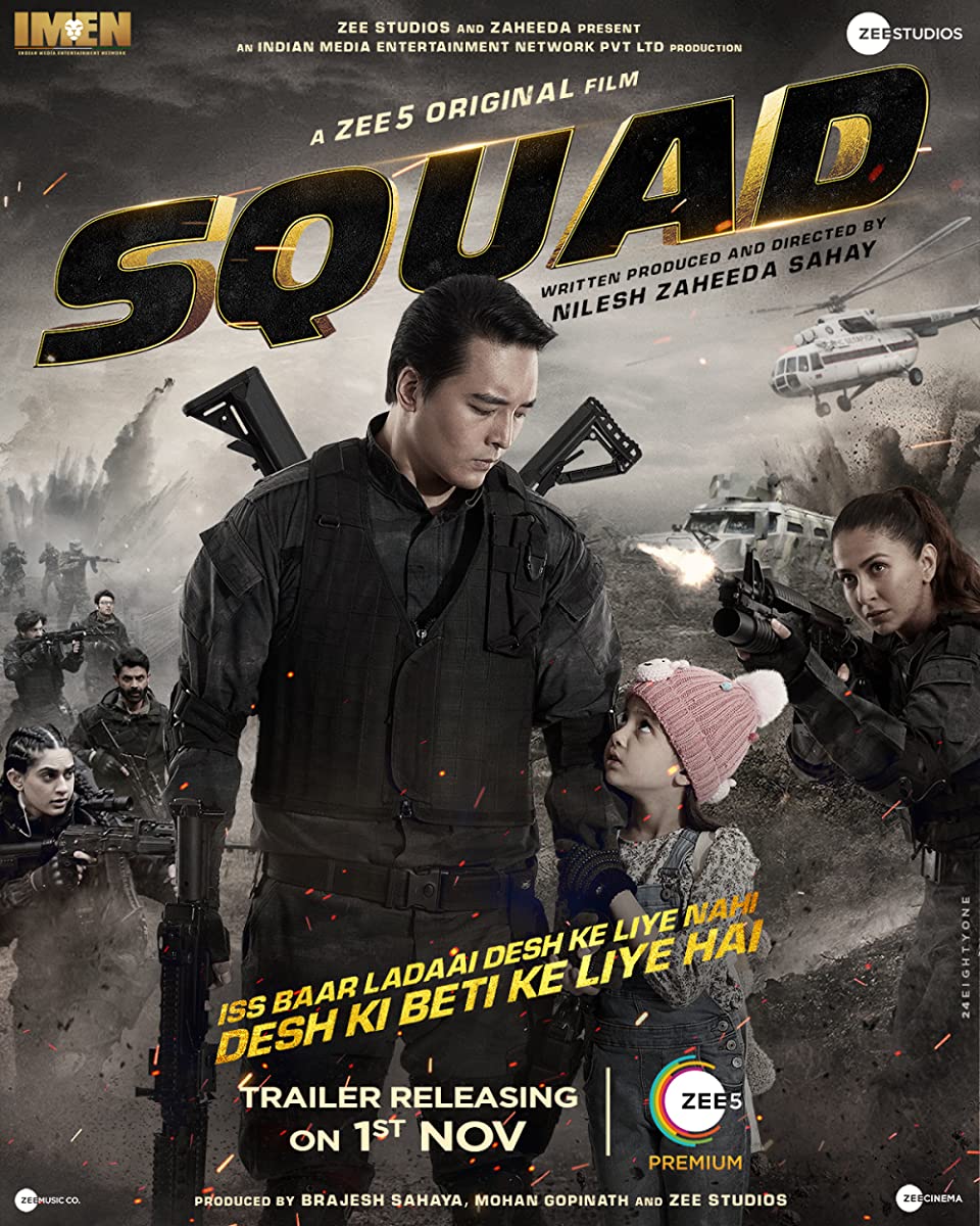 مشاهدة فيلم Squad 2021 مترجم