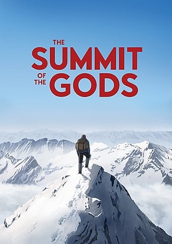 مشاهدة فيلم The Summit of the Gods 2021 مترجم