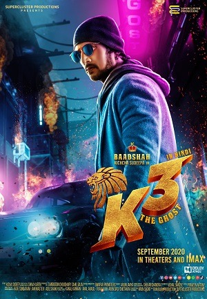 مشاهدة فيلم Kotigobba 3 2021 مترجم