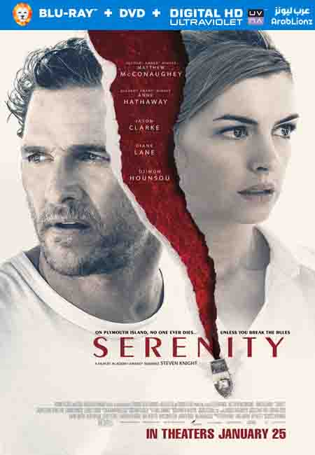 مشاهدة فيلم Serenity 2019 مترجم