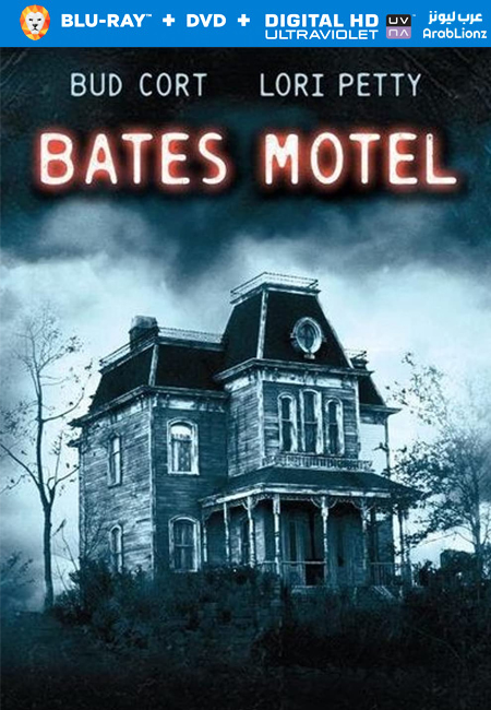 مشاهدة فيلم Bates Motel 1987 مترجم