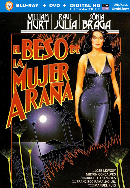 مشاهدة فيلم Kiss of the Spider Woman 1985 مترجم