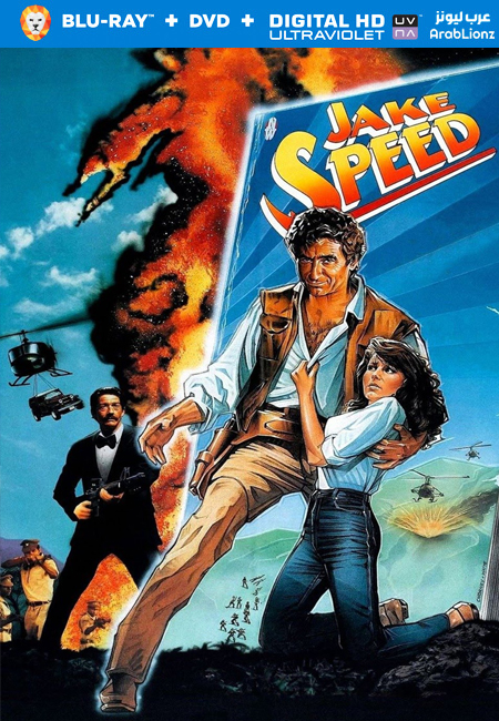 فيلم Jake Speed 1986 مترجم كامل اون لاين