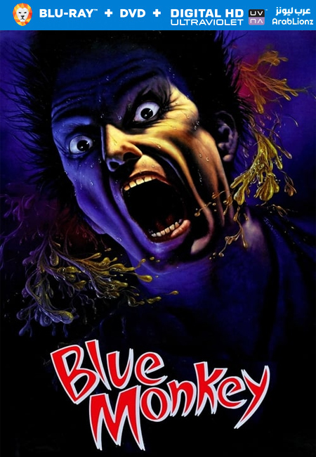 مشاهدة فيلم Blue Monkey 1987 مترجم