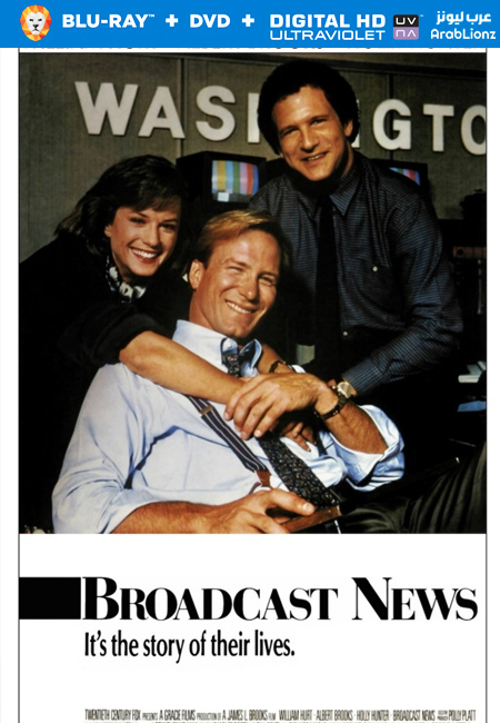 مشاهدة فيلم Broadcast News 1987 مترجم