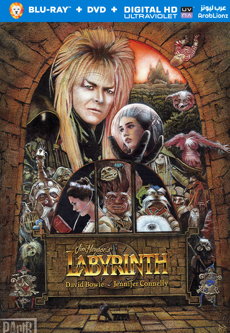 فيلم Labyrinth 1986 مترجم كامل اون لاين