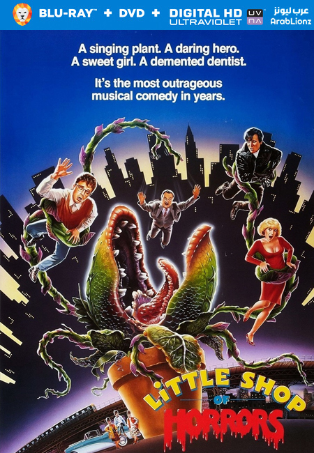 فيلم Little Shop of Horrors 1986 مترجم كامل اون لاين