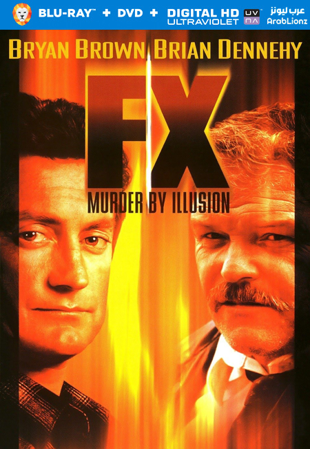 فيلم F/X 1986 مترجم كامل اون لاين