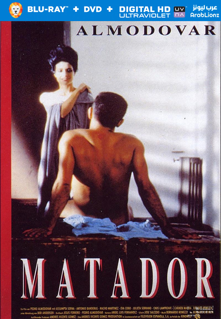 فيلم Matador 1986 مترجم كامل اون لاين