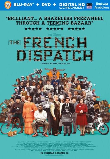 مشاهدة فيلم The French Dispatch 2021 مترجم