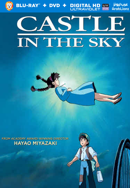 فيلم Castle in the Sky 1986 مترجم كامل اون لاين