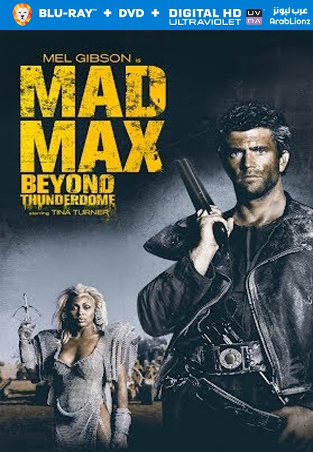 مشاهدة فيلم Mad Max Beyond Thunderdome 1985 مترجم