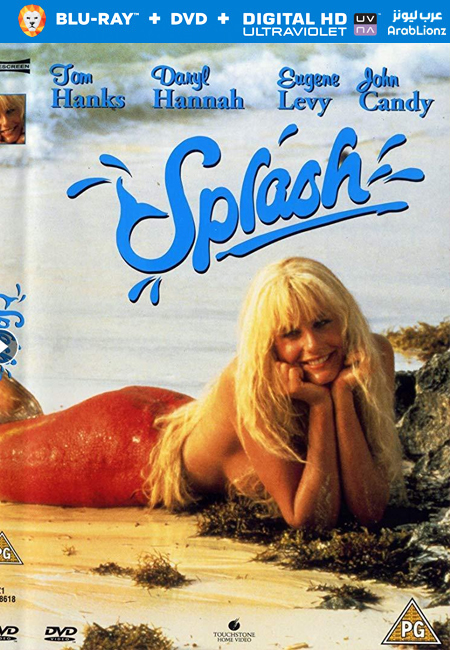 مشاهدة فيلم Splash 1984 مترجم