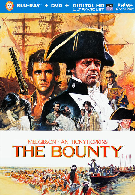 مشاهدة فيلم The Bounty 1984 مترجم