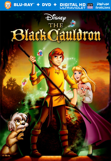 فيلم The Black Cauldron 1985 مترجم كامل اون لاين