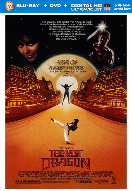 فيلم The Last Dragon 1985 مترجم كامل اون لاين