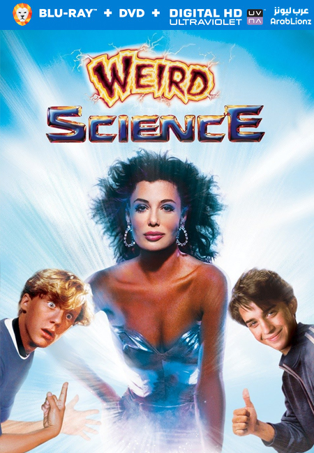 فيلم Weird Science 1985 مترجم كامل اون لاين