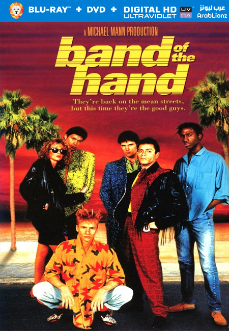 فيلم Band of the Hand 1986 مترجم كامل اون لاين