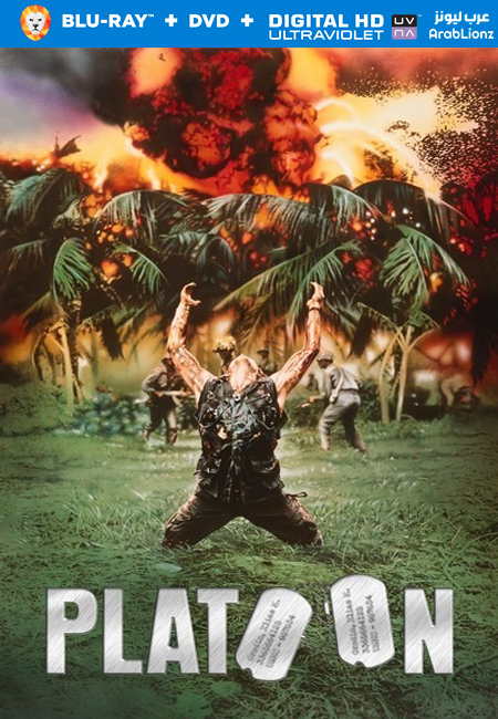 فيلم Platoon 1986 مترجم كامل اون لاين