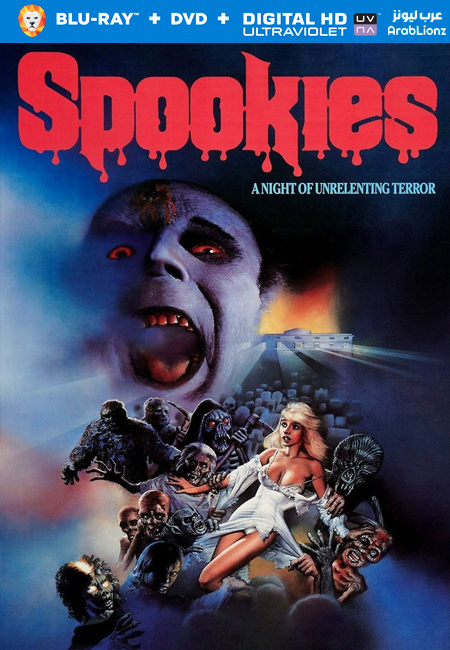 فيلم Spookies 1986 مترجم كامل اون لاين