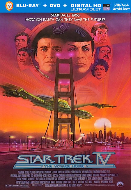 فيلم Star Trek IV: The Voyage Home 1986 مترجم كامل اون لاين