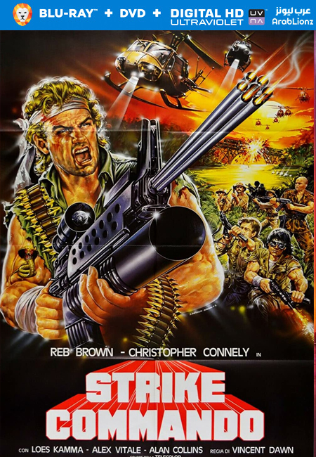 فيلم Strike Commando 1986 مترجم كامل اون لاين