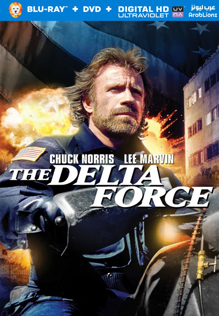 فيلم The Delta Force 1986 مترجم كامل اون لاين